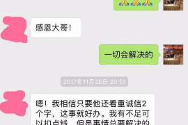 肥西专业要账公司